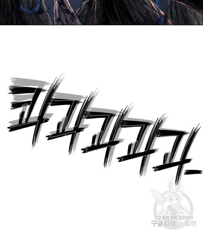 호랑이형님 3부 25화 116