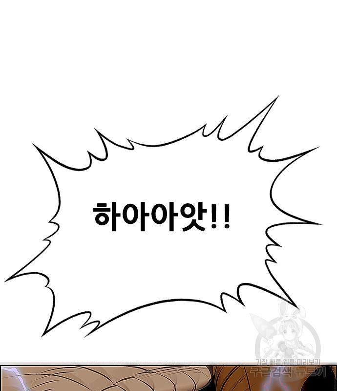 호랑이형님 3부 25화 117