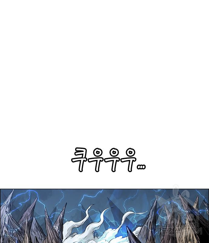 호랑이형님 3부 25화 134