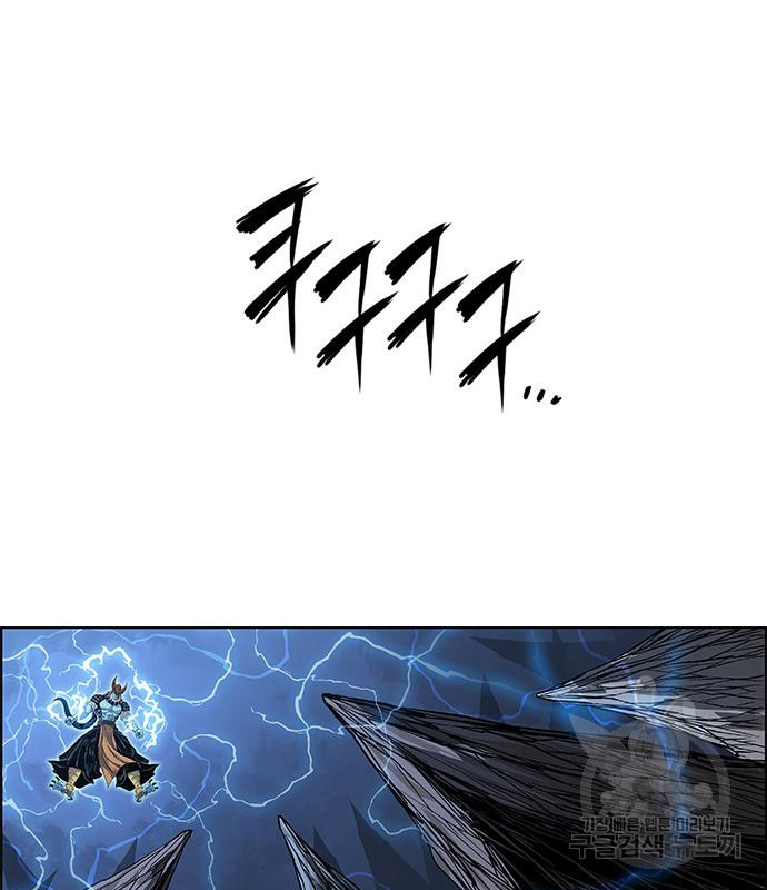 호랑이형님 3부 25화 141