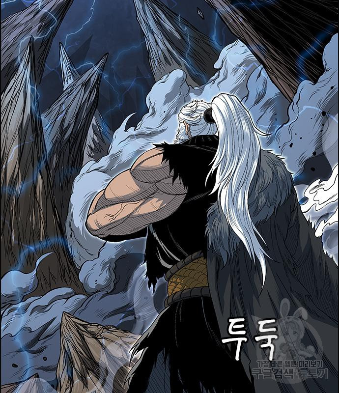 호랑이형님 3부 25화 142
