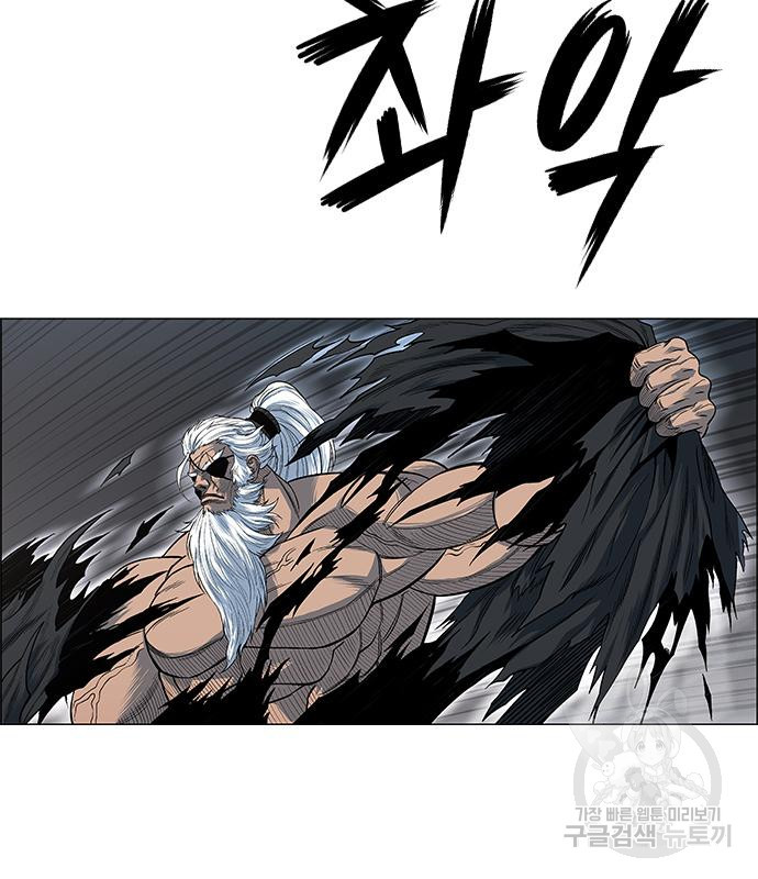 호랑이형님 3부 25화 147