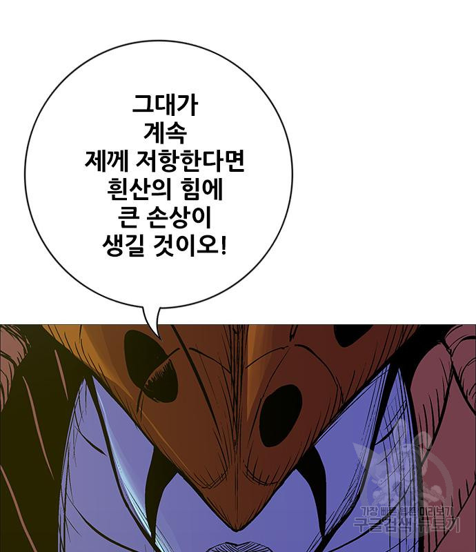 호랑이형님 3부 25화 149