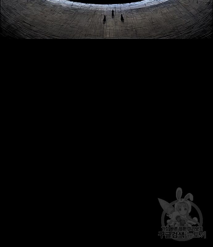 호랑이형님 3부 25화 165