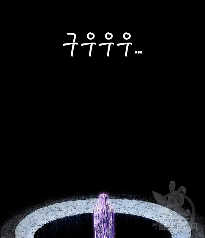 호랑이형님 3부 25화 166