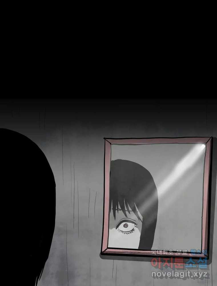 가어도 2부 9화 18
