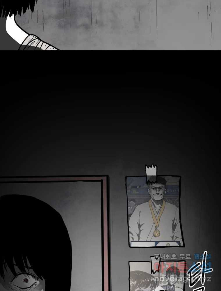 가어도 2부 9화 19