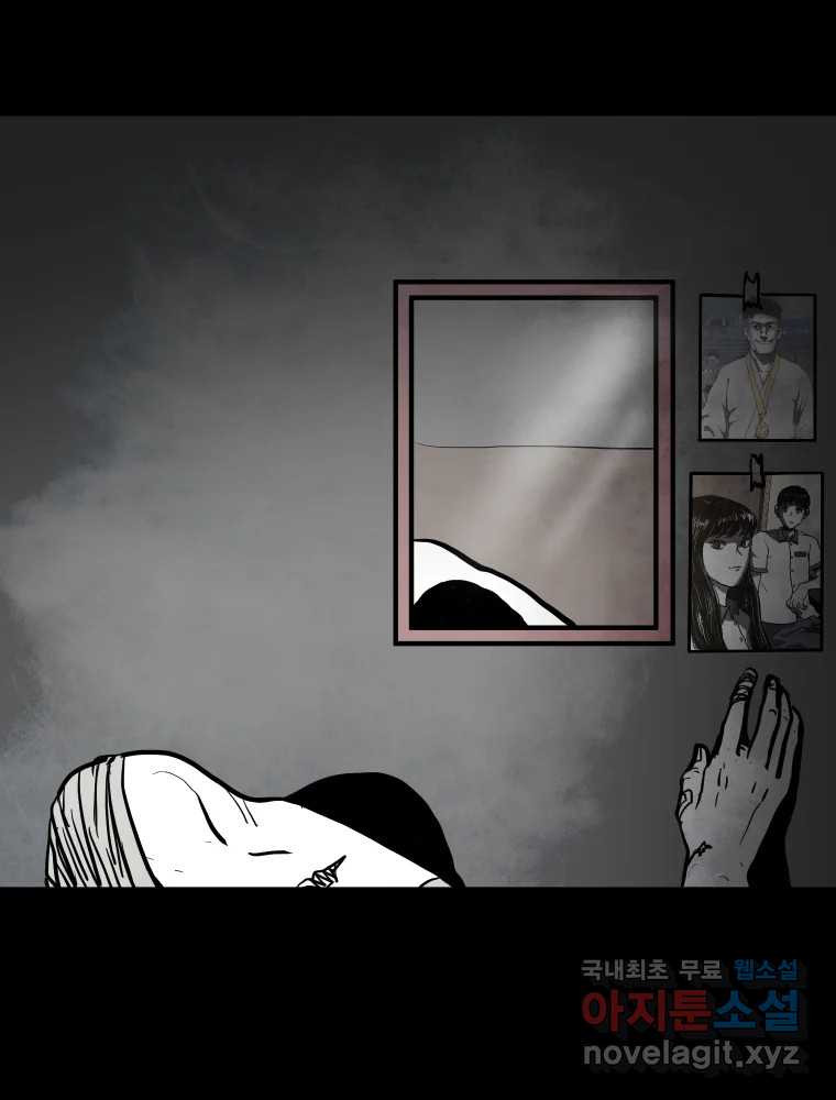 가어도 2부 9화 22