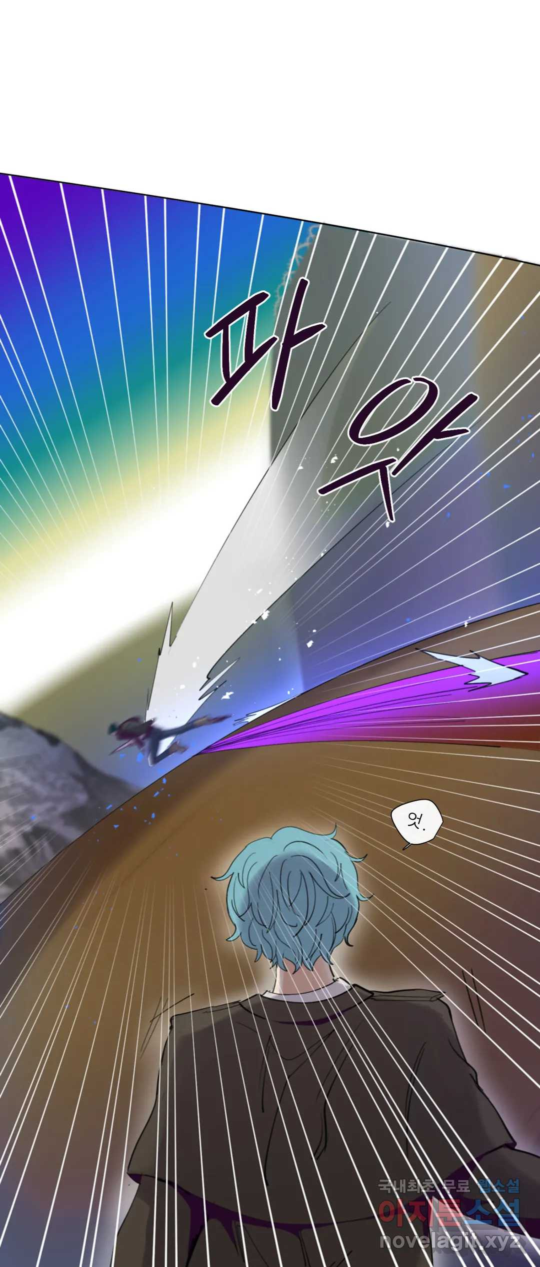 커튼콜 아래그랑 344화 붉은 띠를 맨 자들(1) 4