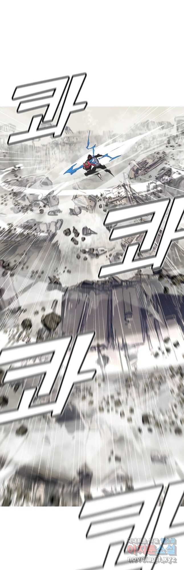 불멸의 투귀 38화 7