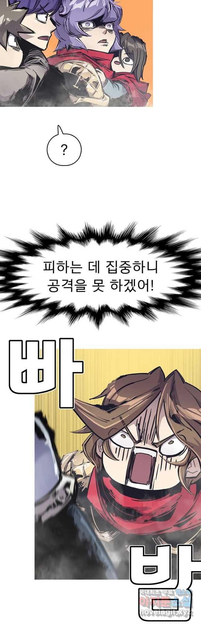 불멸의 투귀 38화 10