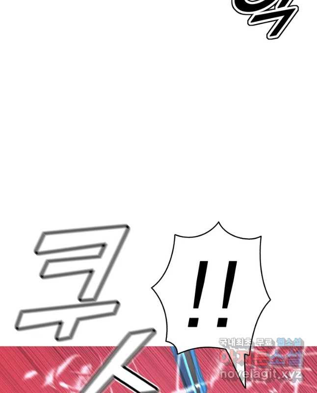 불멸의 투귀 38화 15