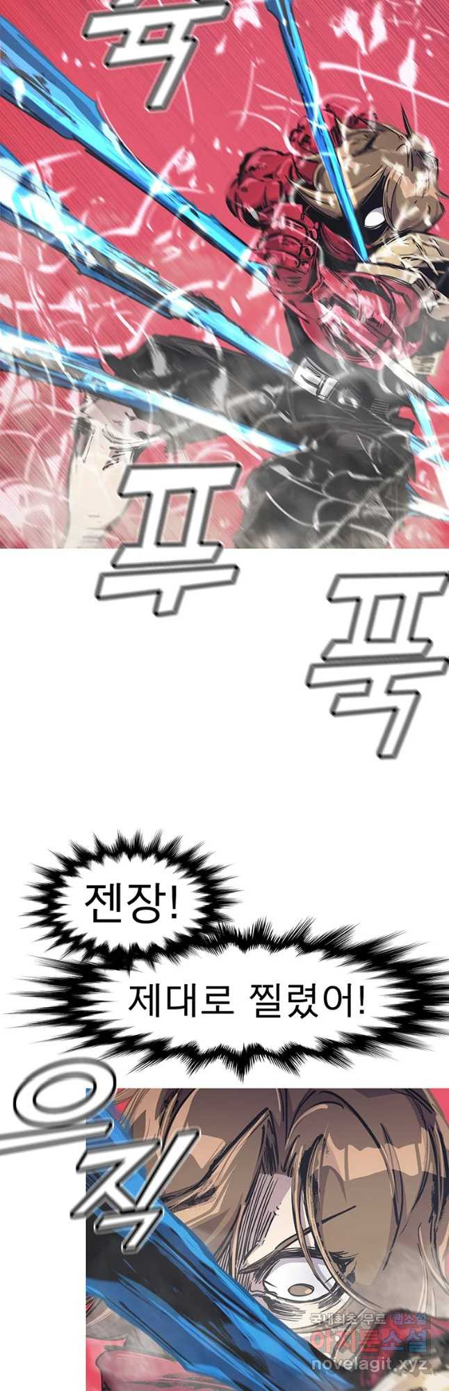불멸의 투귀 38화 16