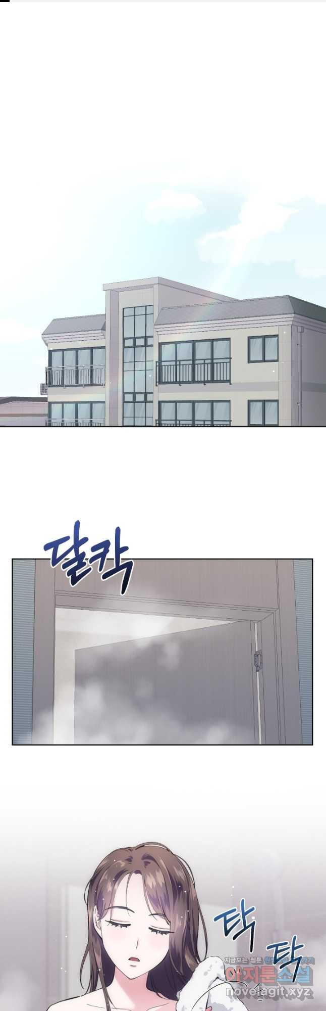 갑의 순정 31화 1
