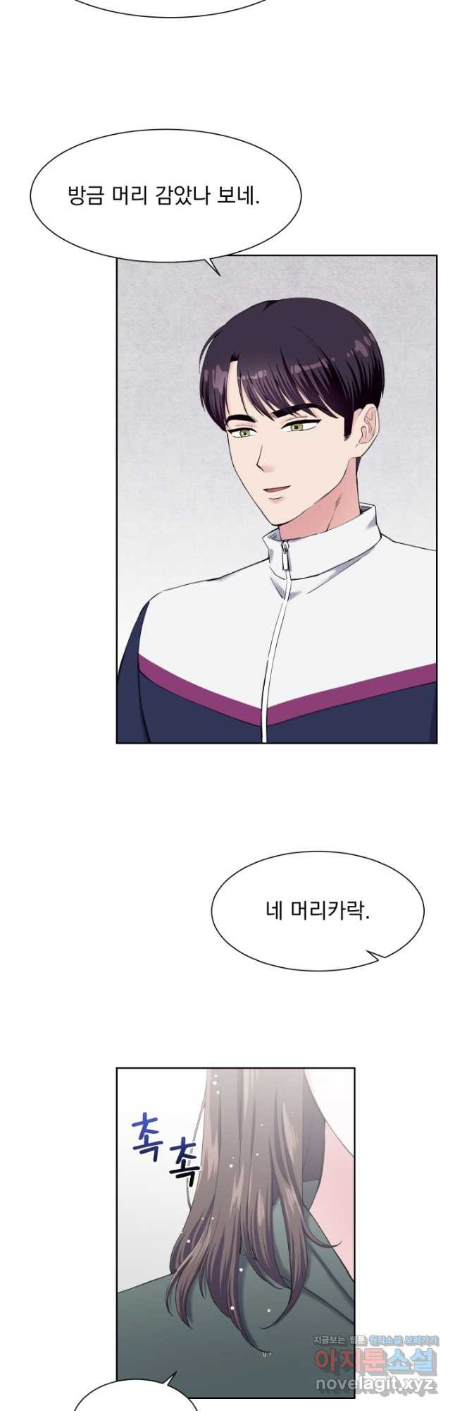 갑의 순정 31화 8