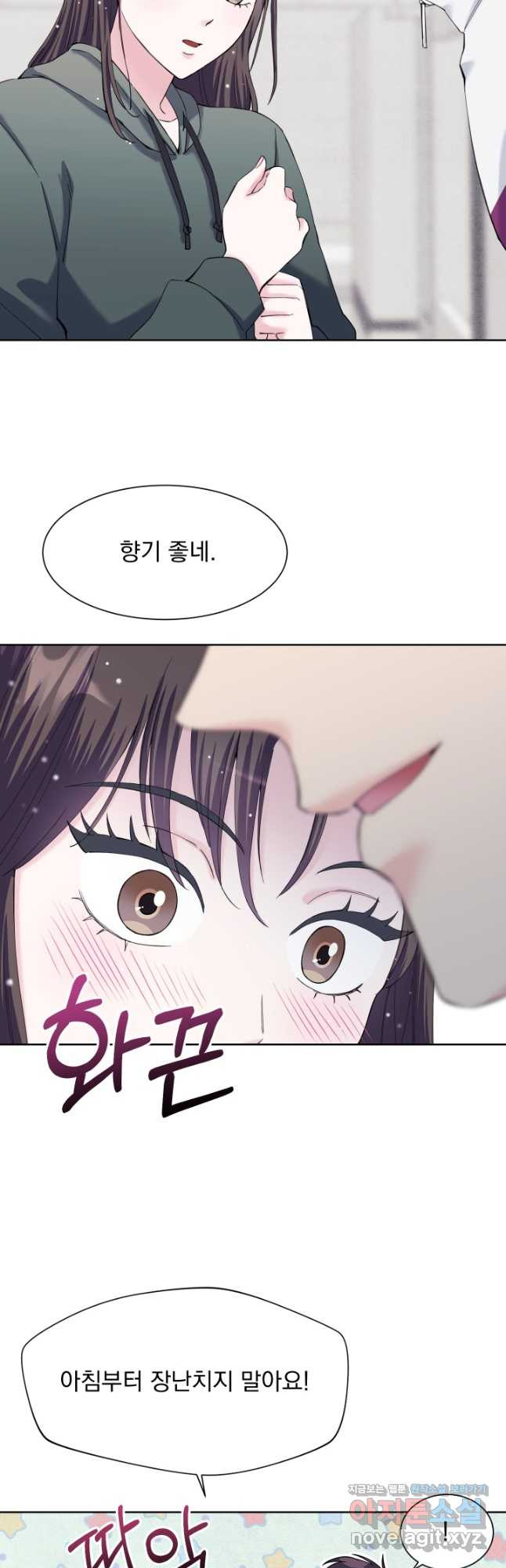 갑의 순정 31화 10