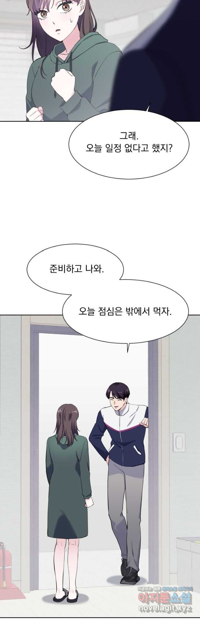 갑의 순정 31화 12
