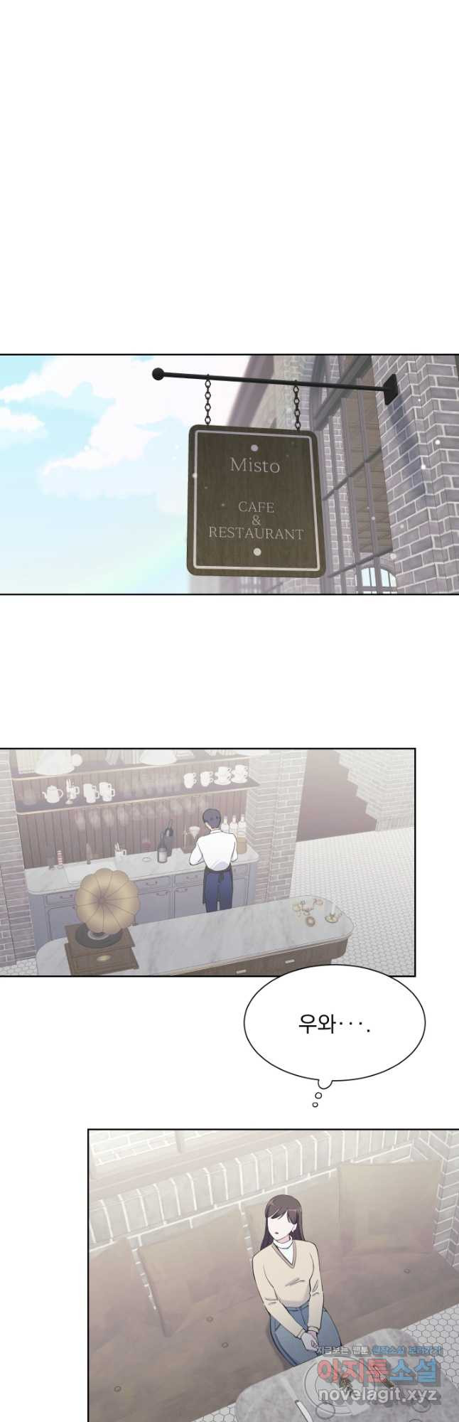 갑의 순정 31화 14