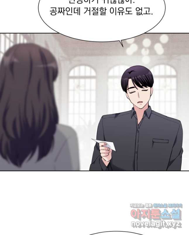 갑의 순정 31화 30