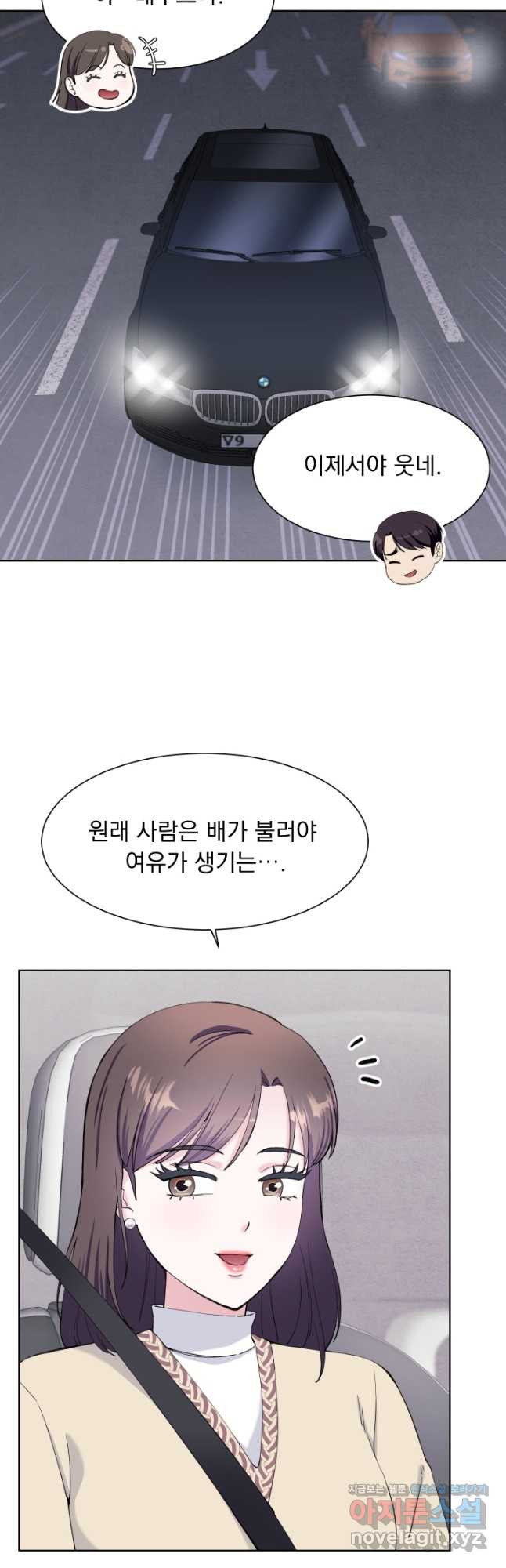 갑의 순정 31화 35
