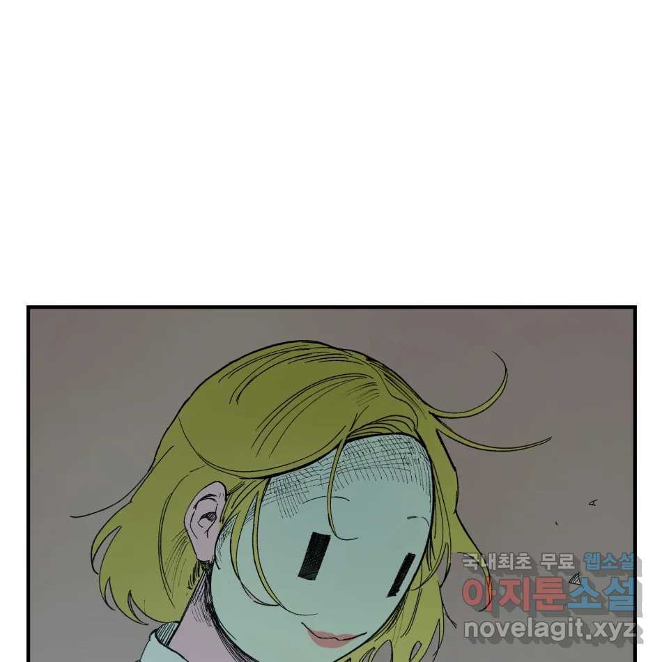 타락도시 15화 사랑이란 역병 (2) 43