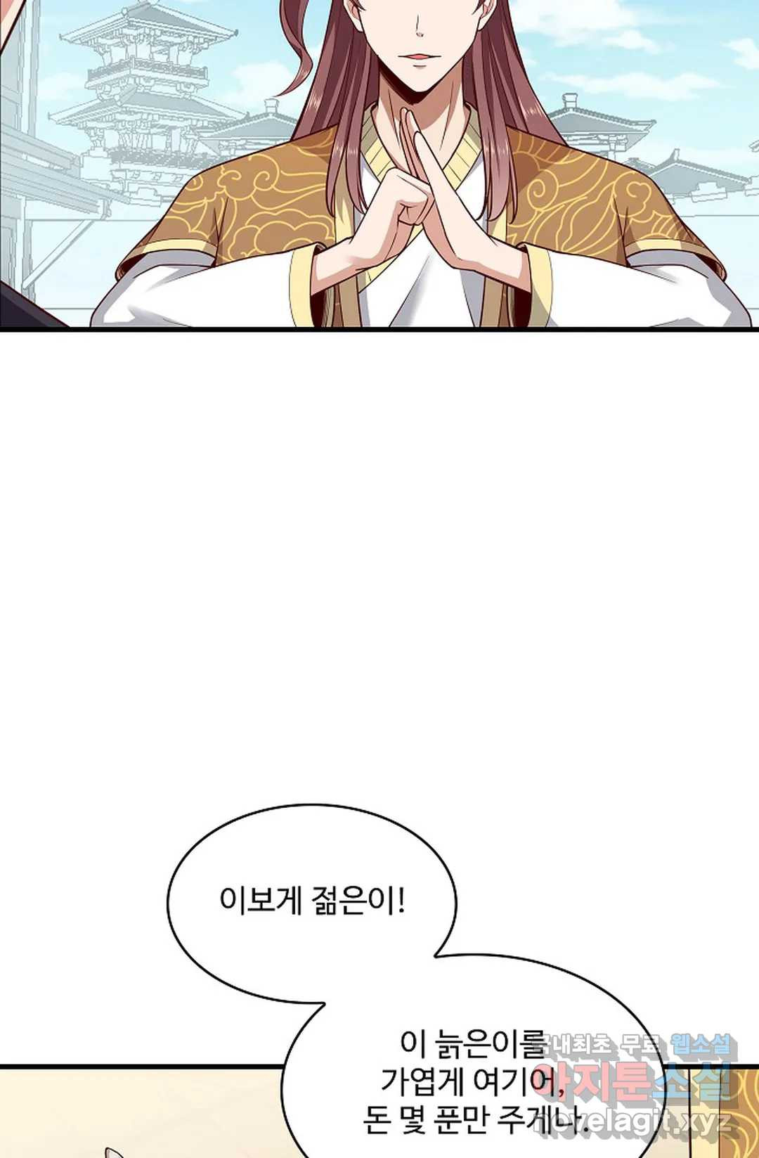 천존! 도시에 재림하다 227화 8
