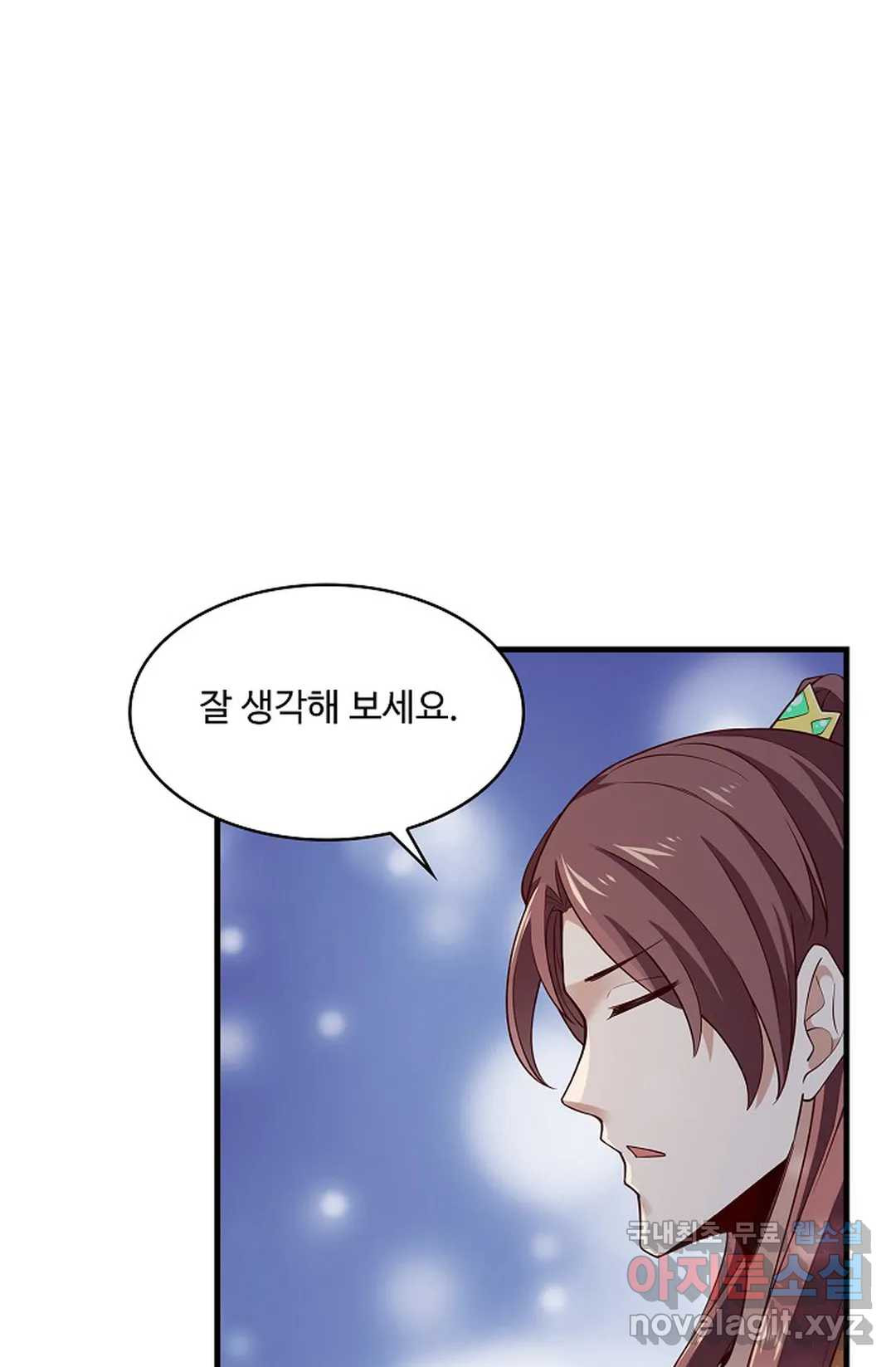천존! 도시에 재림하다 227화 15