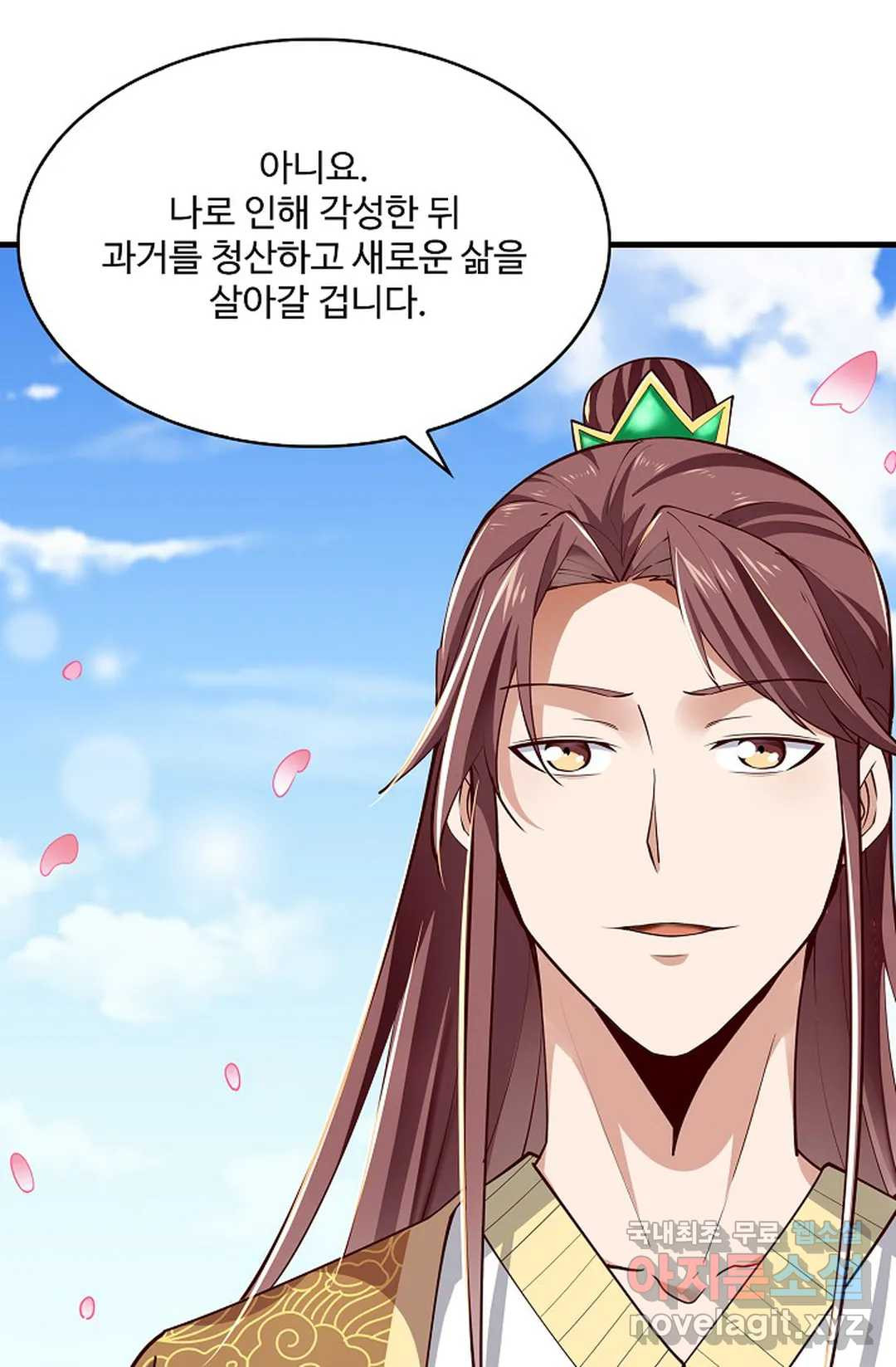 천존! 도시에 재림하다 227화 20