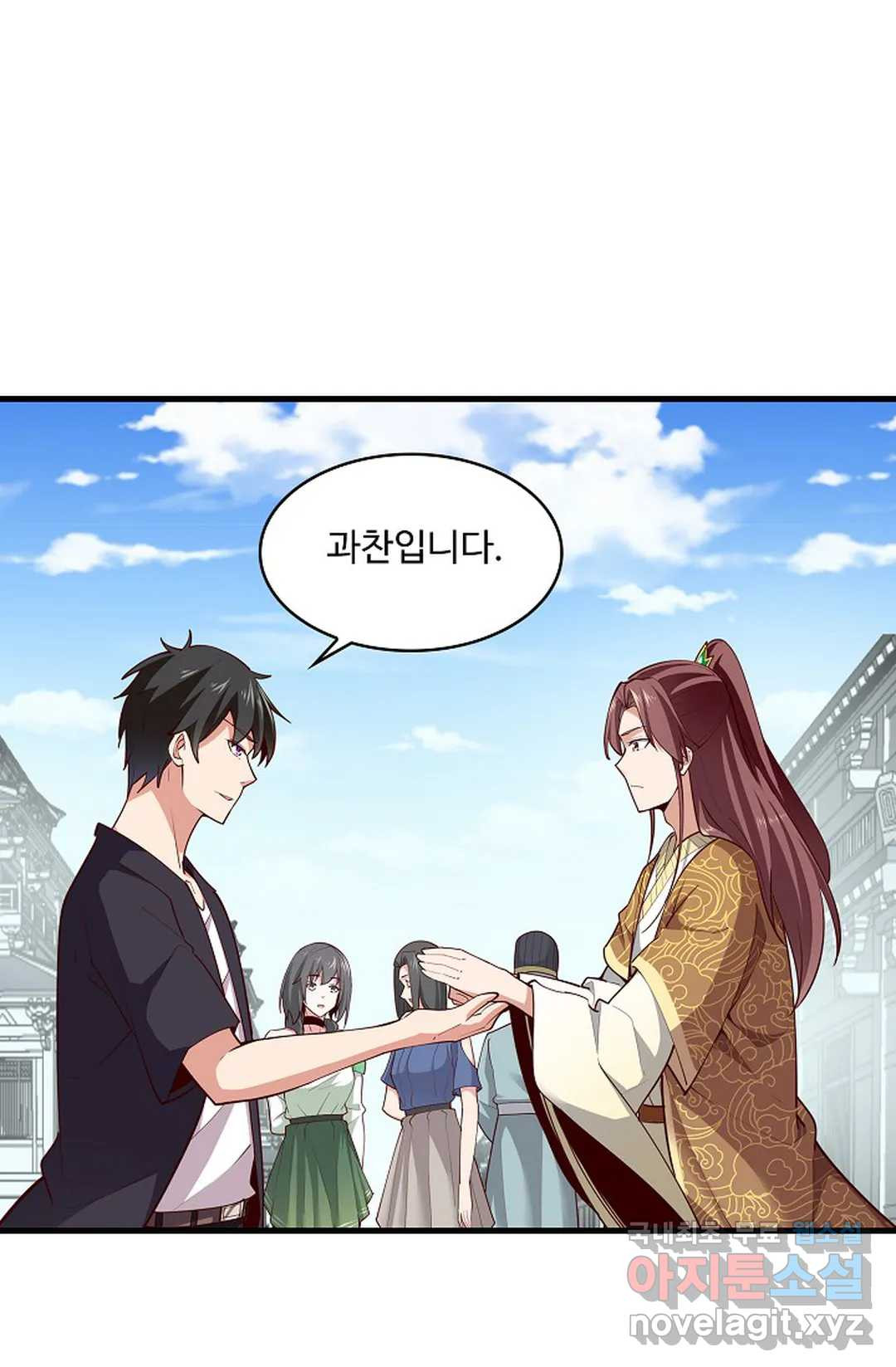 천존! 도시에 재림하다 227화 24