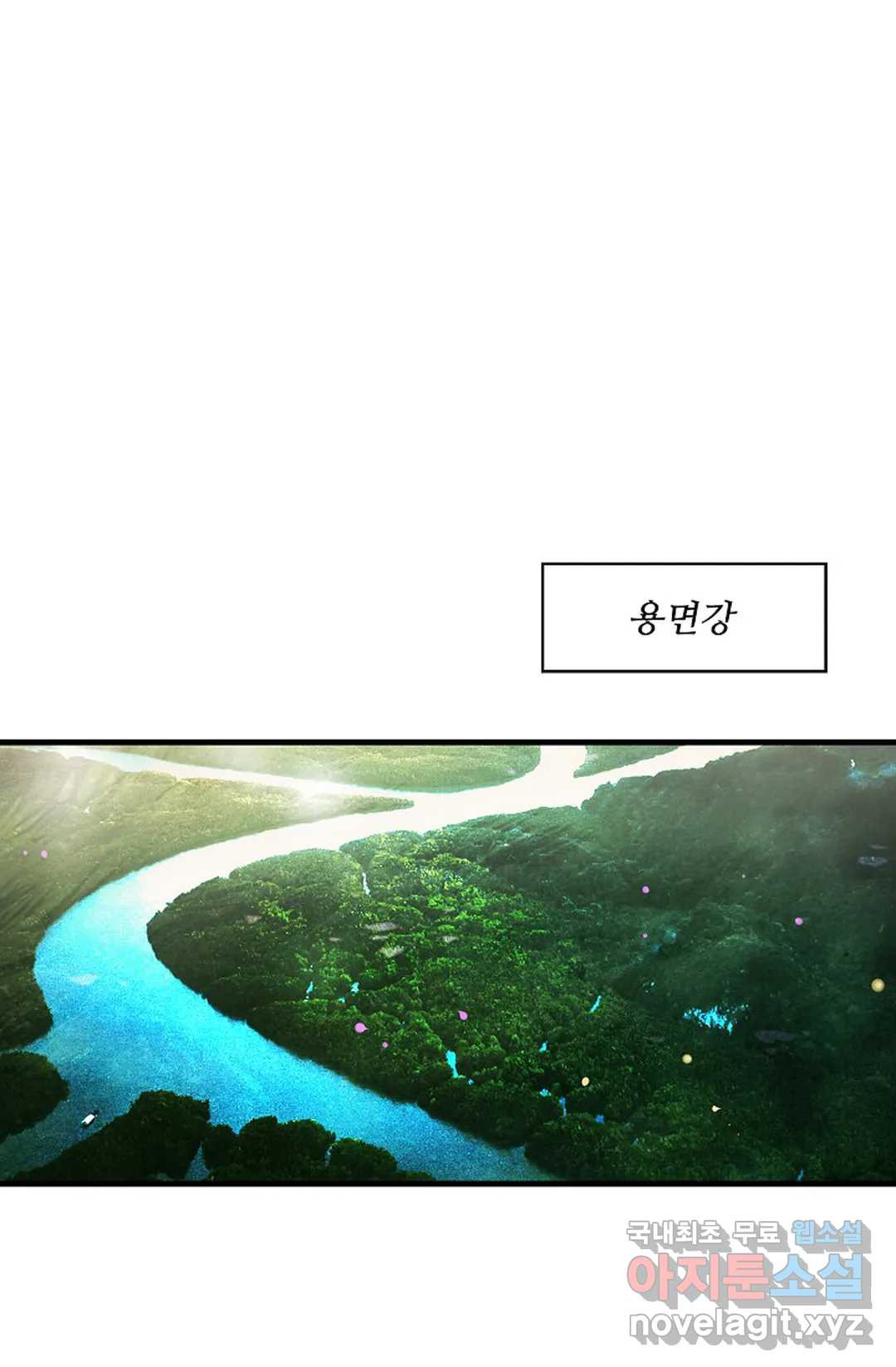 천존! 도시에 재림하다 227화 65