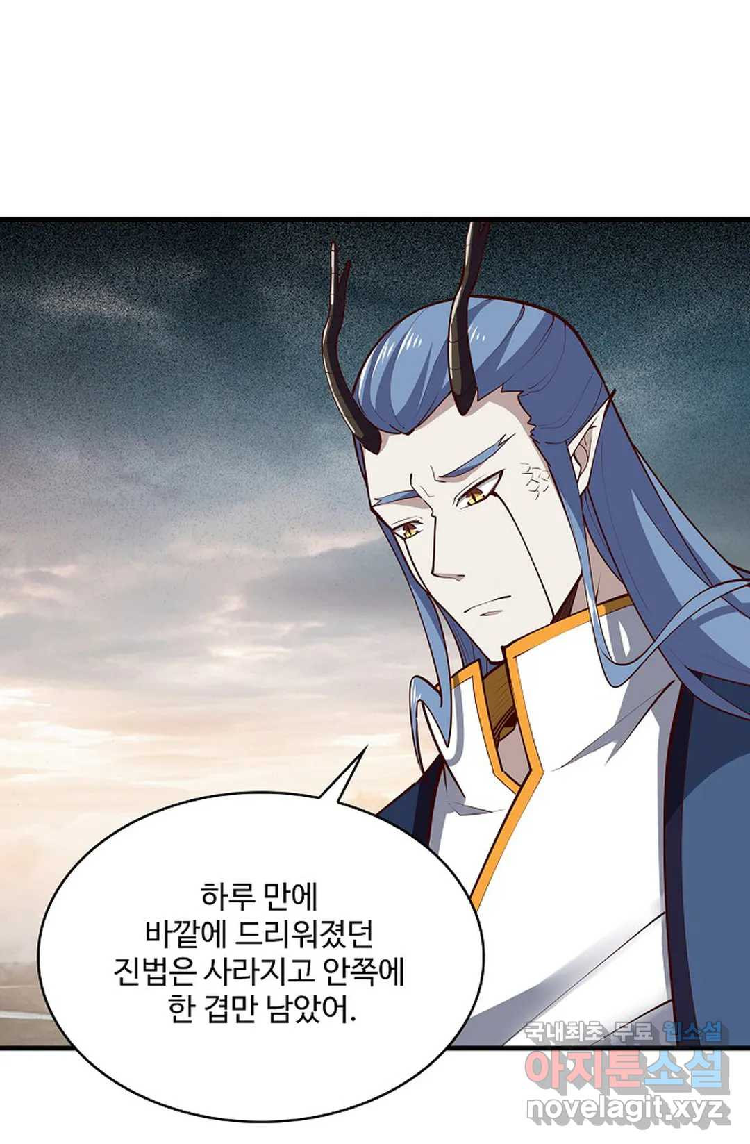 천존! 도시에 재림하다 227화 68