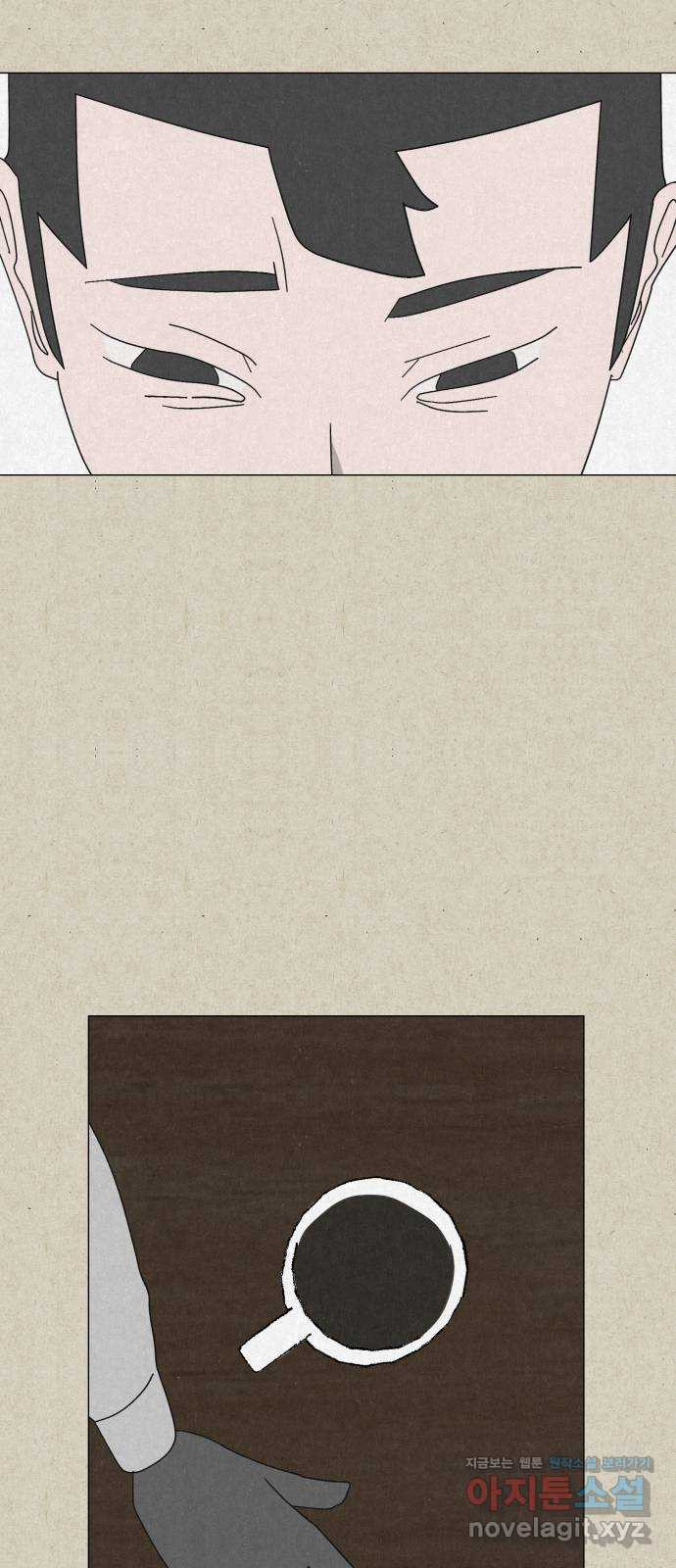 벽간소음 34화 휴재, 연재중단 15