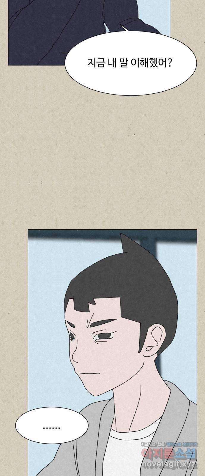 벽간소음 34화 휴재, 연재중단 21