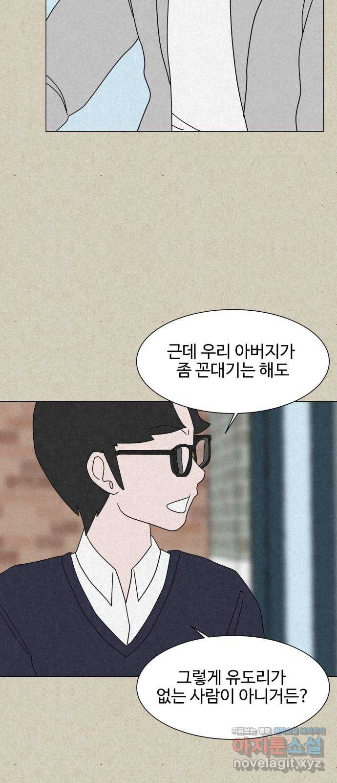 벽간소음 34화 휴재, 연재중단 22