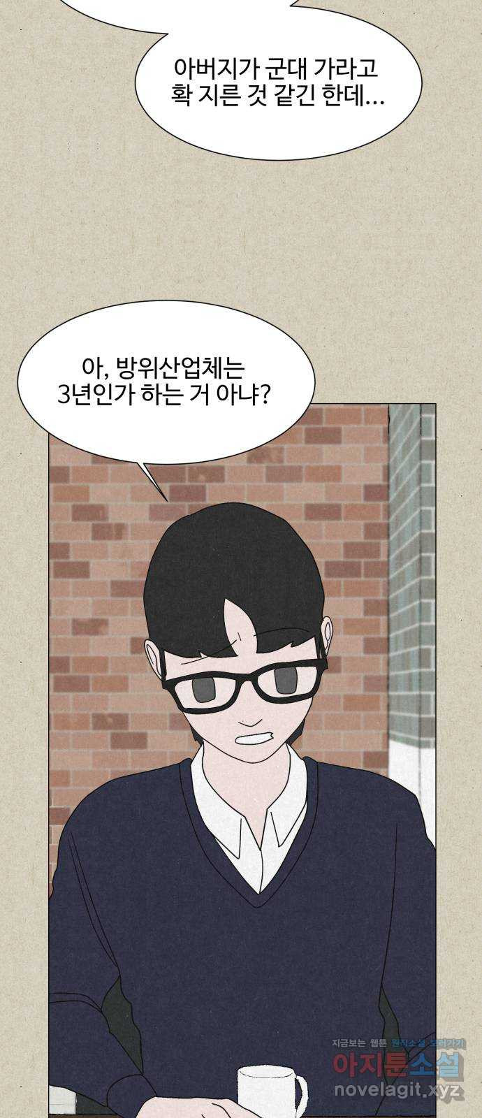 벽간소음 34화 휴재, 연재중단 31