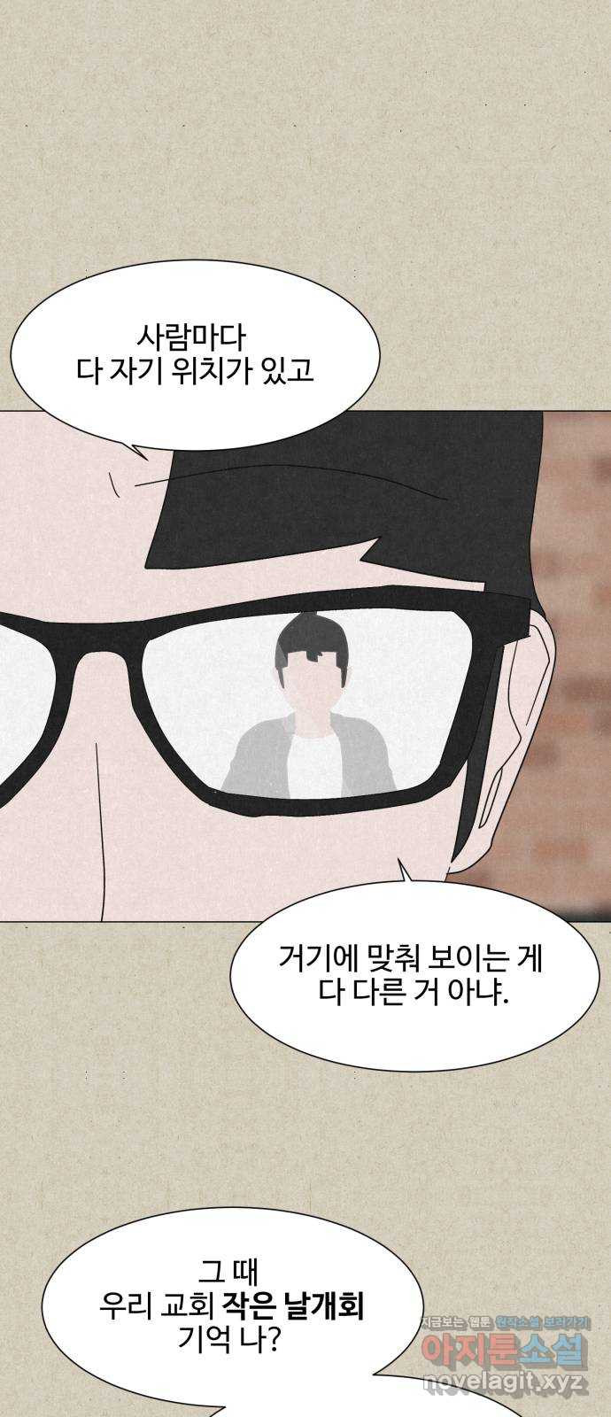 벽간소음 34화 휴재, 연재중단 38