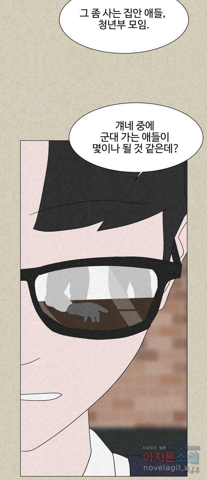 벽간소음 34화 휴재, 연재중단 39