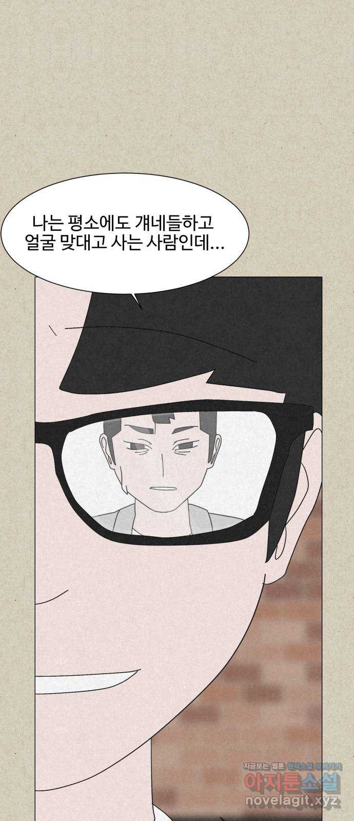 벽간소음 34화 휴재, 연재중단 40