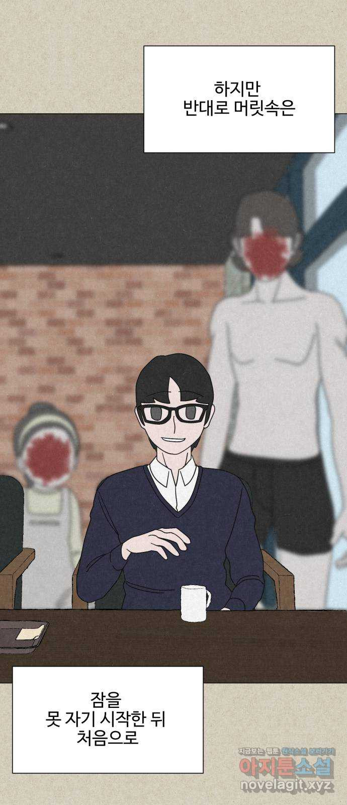 벽간소음 34화 휴재, 연재중단 44