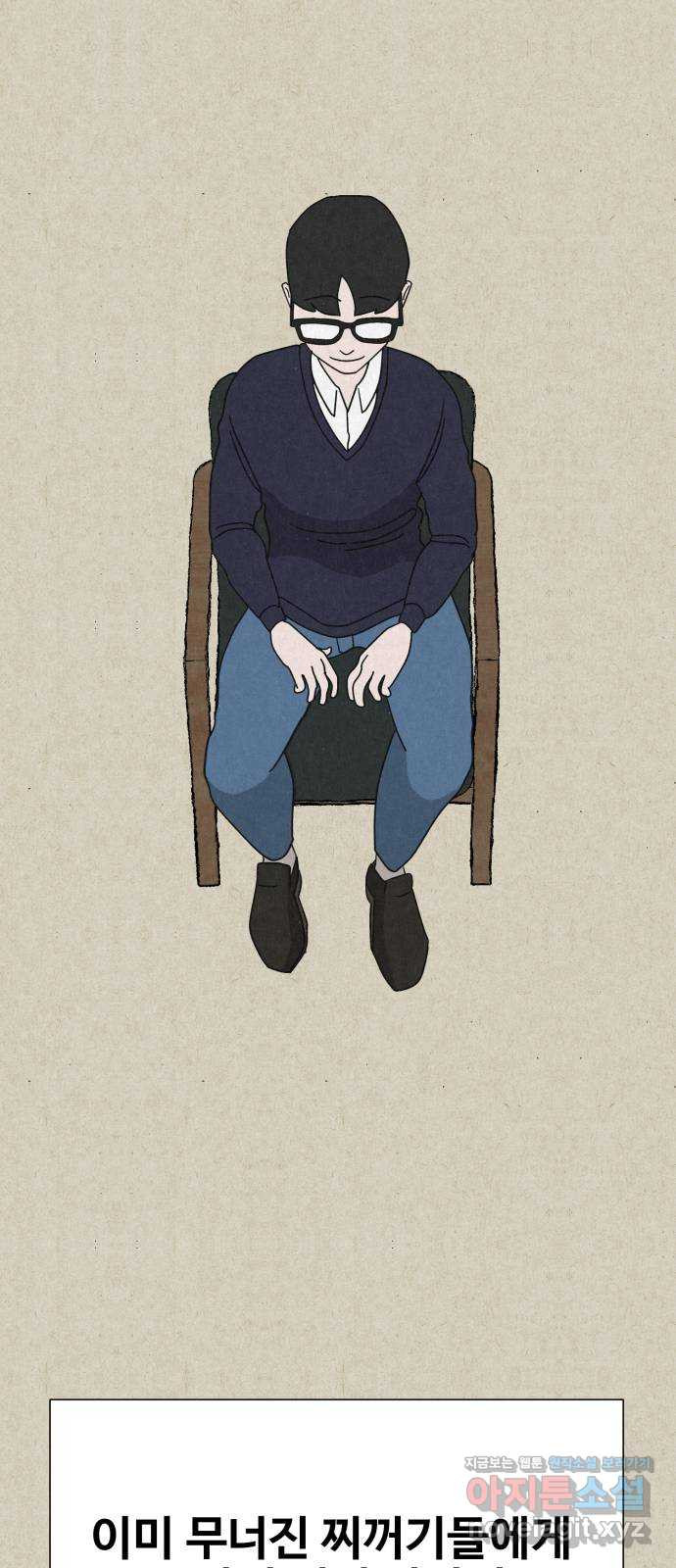 벽간소음 34화 휴재, 연재중단 48