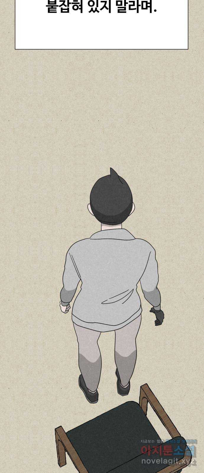 벽간소음 34화 휴재, 연재중단 49