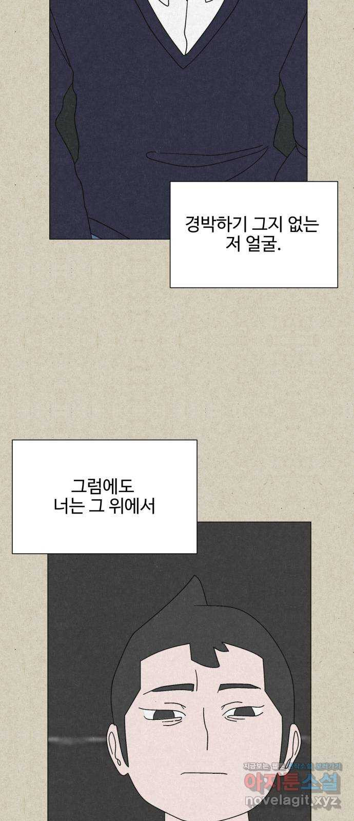 벽간소음 34화 휴재, 연재중단 51