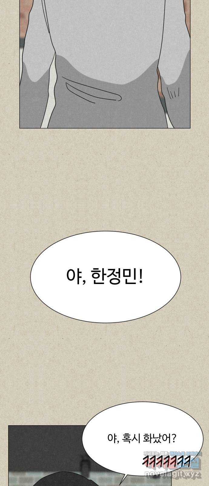 벽간소음 34화 휴재, 연재중단 56