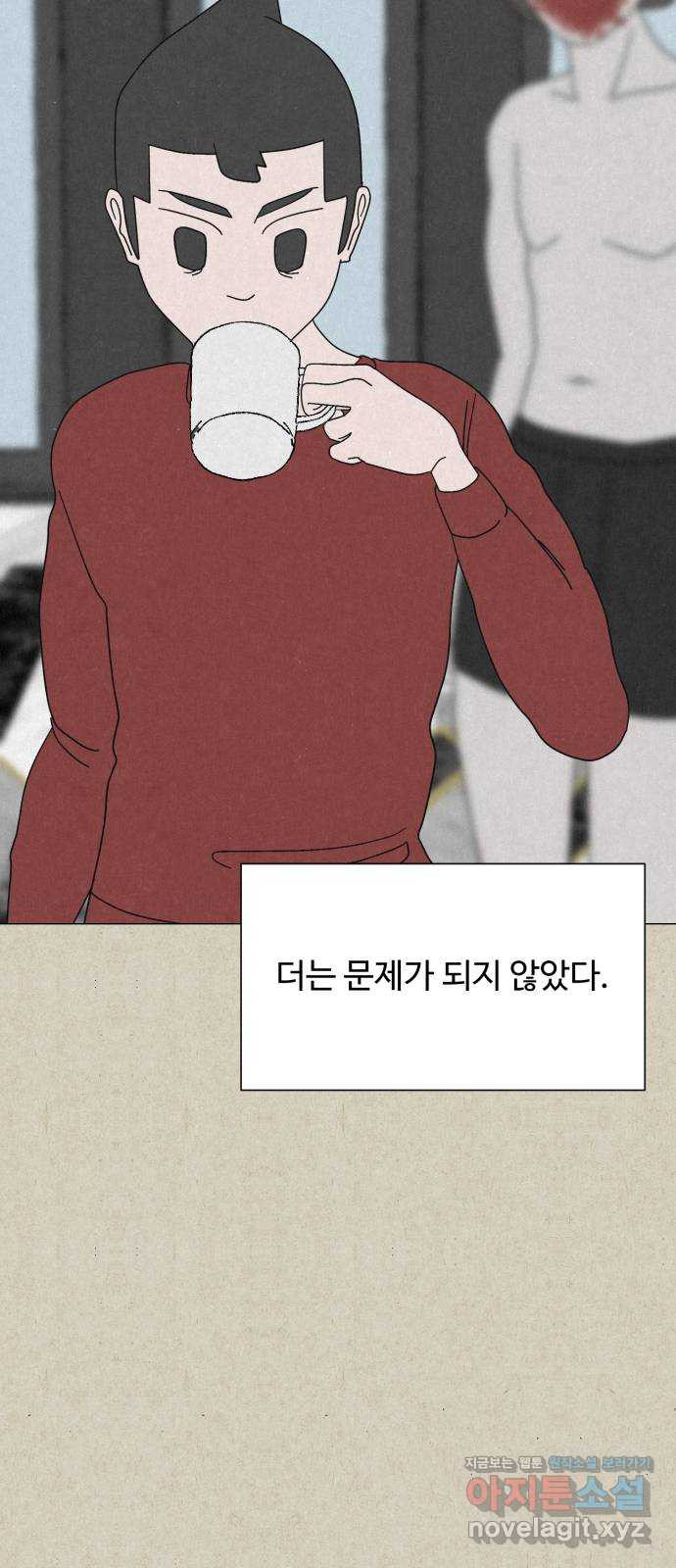 벽간소음 34화 휴재, 연재중단 63