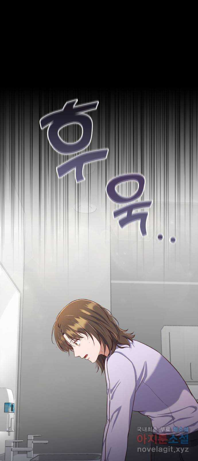 원수가 나를 유혹할 때 14화 2