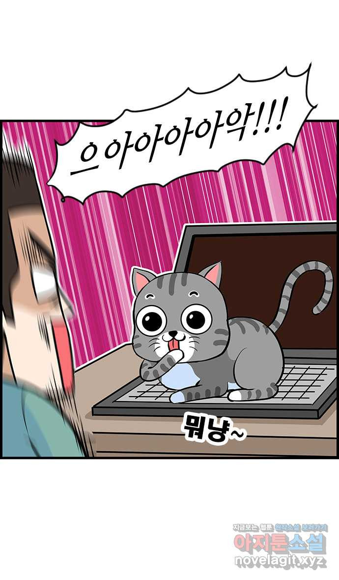 쿠쿠쿠쿠 24화 중간고사 대작전(2) 6