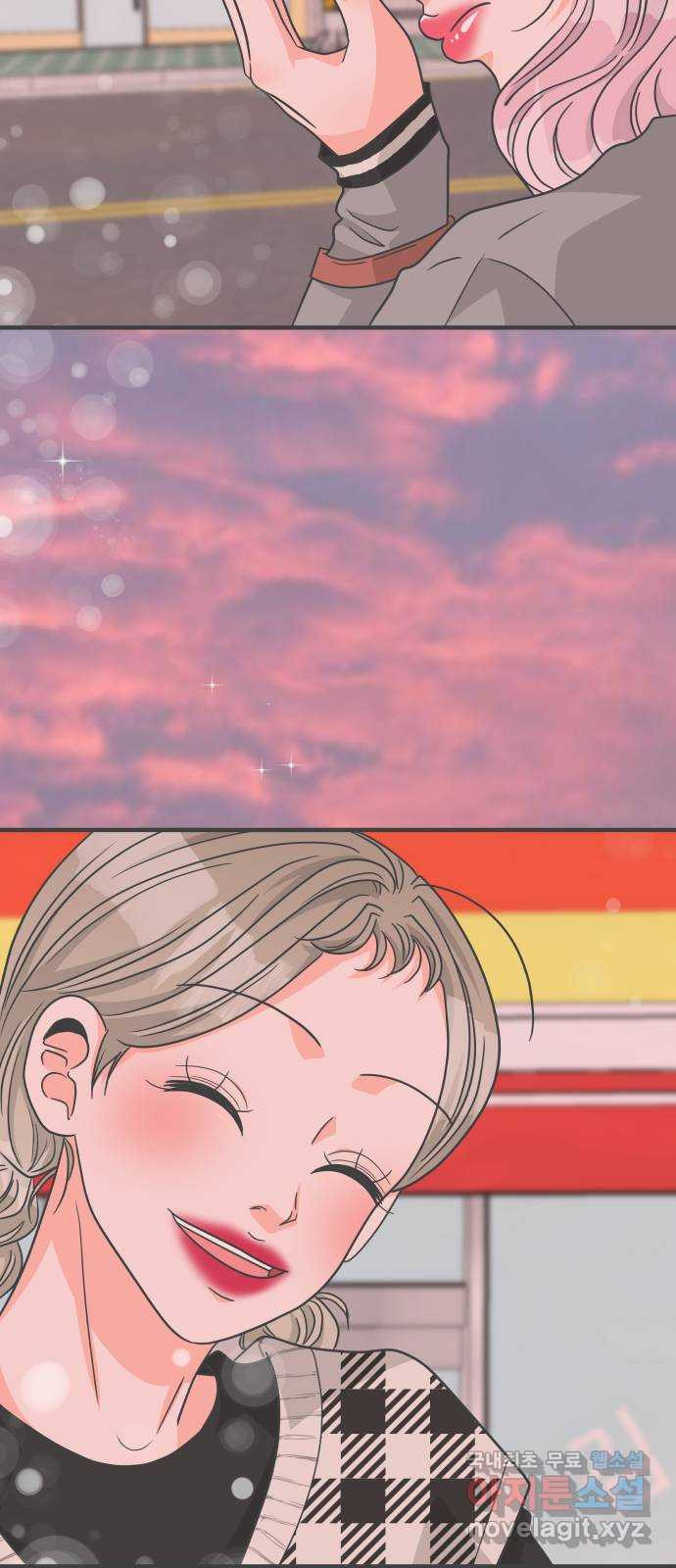 풋내기들 84화_지원의 방 (5) 54