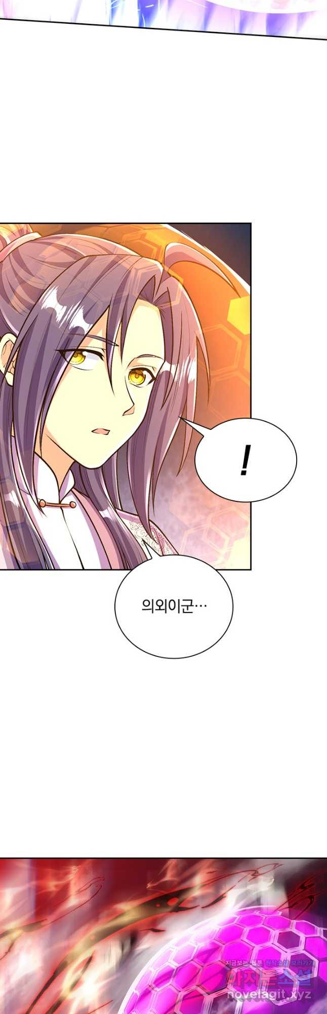 선조귀환 61화 5
