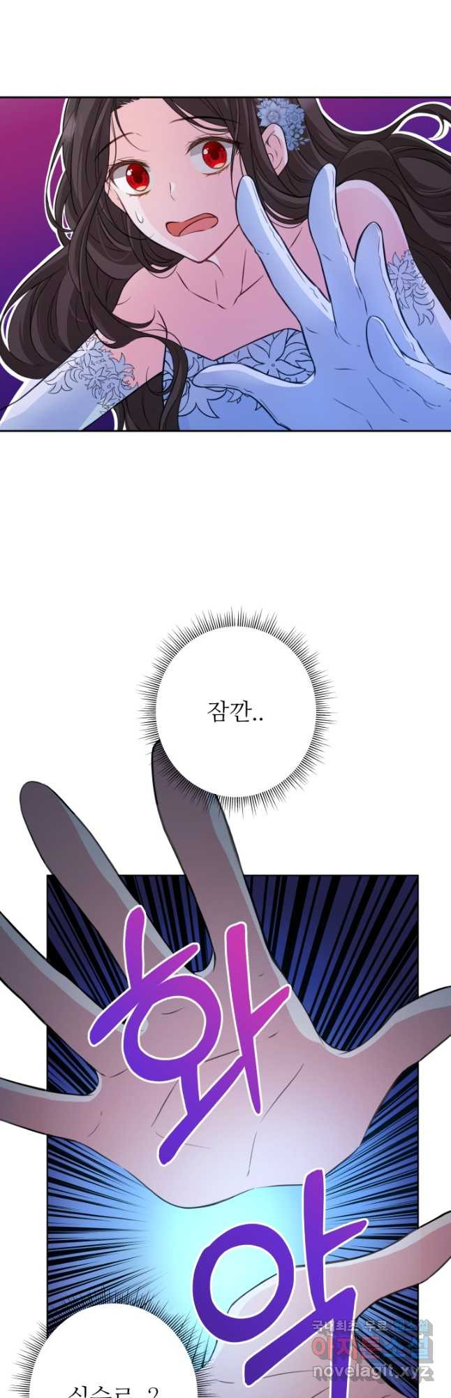 디어 마이 프렌드 58화 9