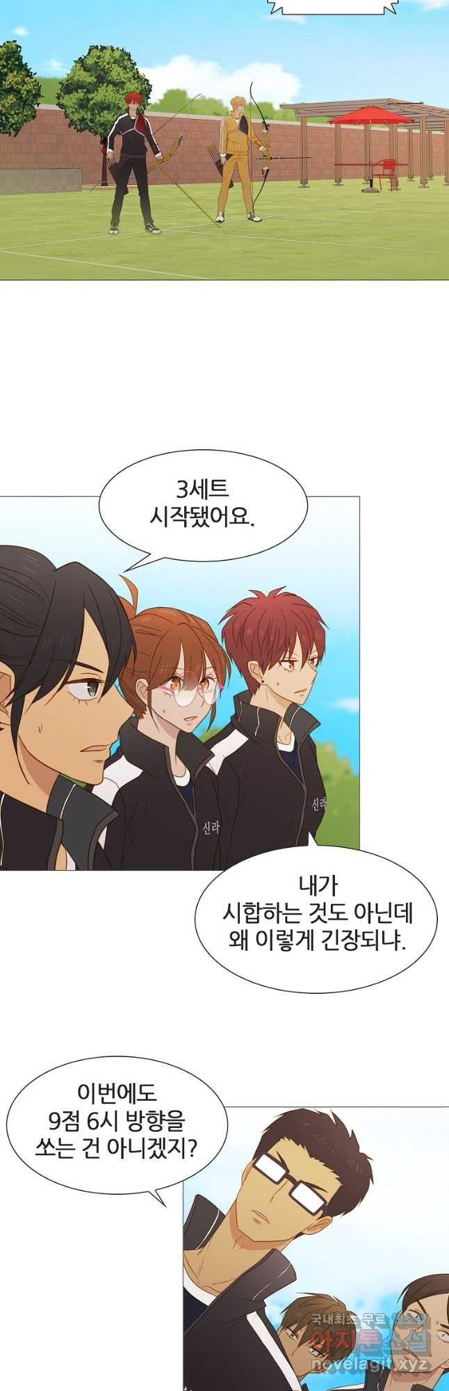 엑스텐 50화 2